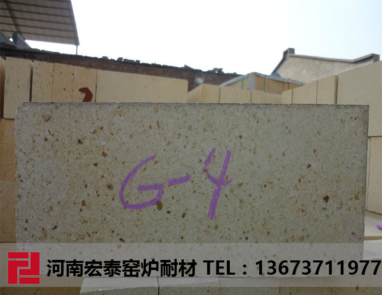 熱風爐用高鋁磚